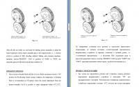 2015 - Slitting-Extention Machine