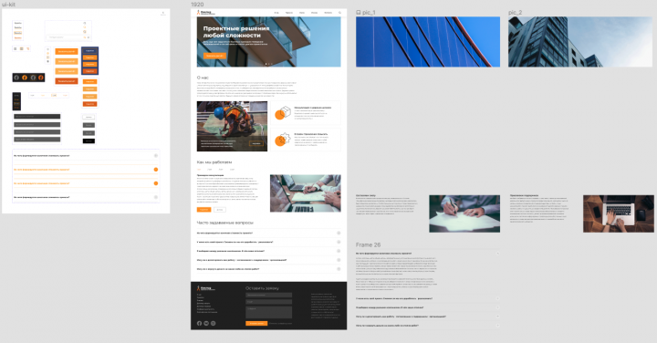 Проект "Евклид"