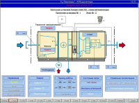 АРМ