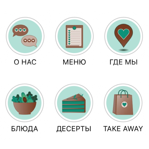 Иконки Instagram кафе "Сова"