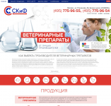 СкиФ - портал поставщика ветеринарных препаратов