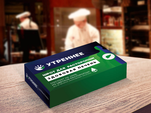 Коробочка для саше расторопши, "Утреннее"