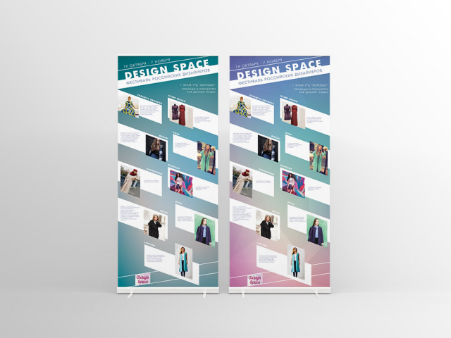Roll up "Design Space"