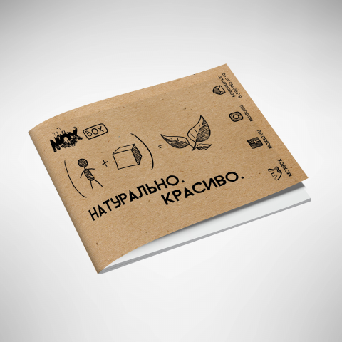 Обложка для блокнота кофейни "Мох"