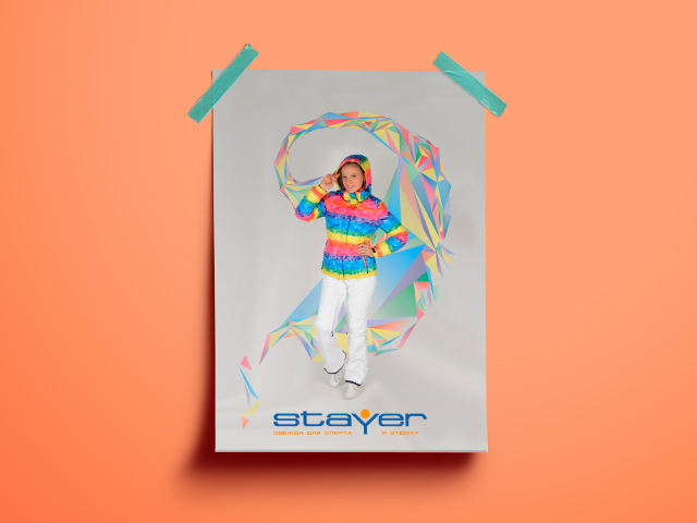 Плакат для "STAYER"