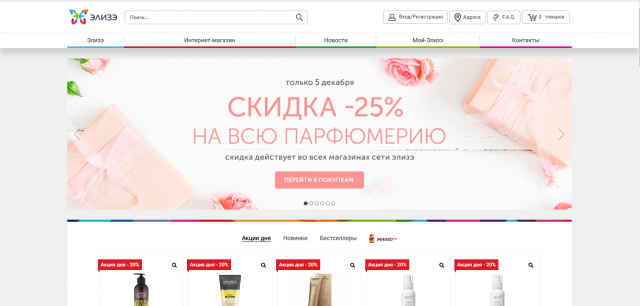 Работа 3306338