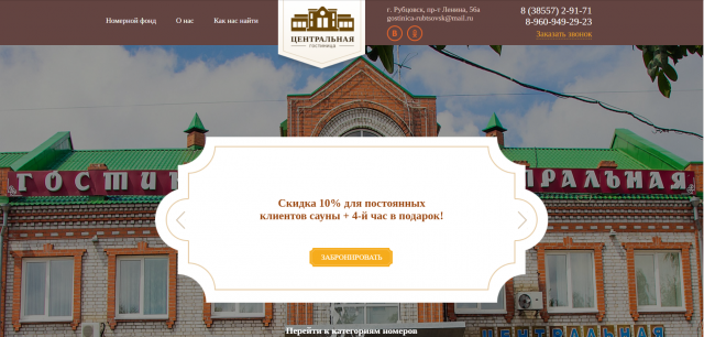 Работа 3306334