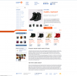 Магазин обуви