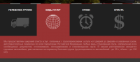 Ajax табы