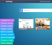Проект StartPage (верстка, дизайн)