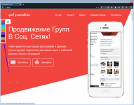 Нестандартный Landing Page
