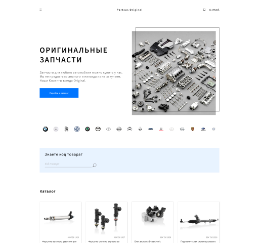 (Landing Page) parcar.Original - магазин оригинальных запчастей