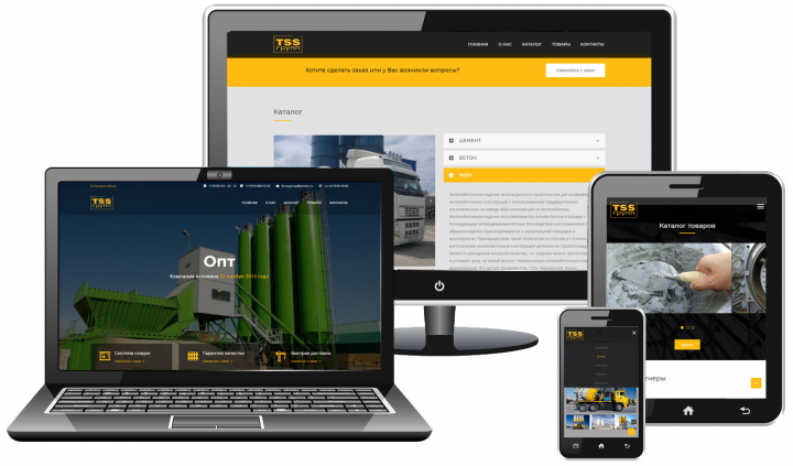 Landing Page для оптовой компании