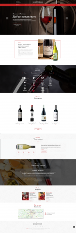 Макет главной страницы сайта-каталога магазина "Аристократ"