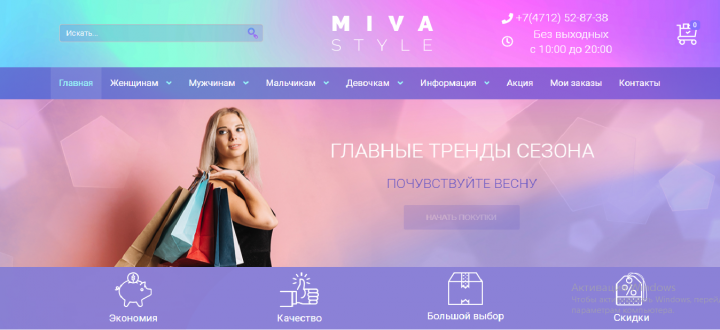 Работа 3756086