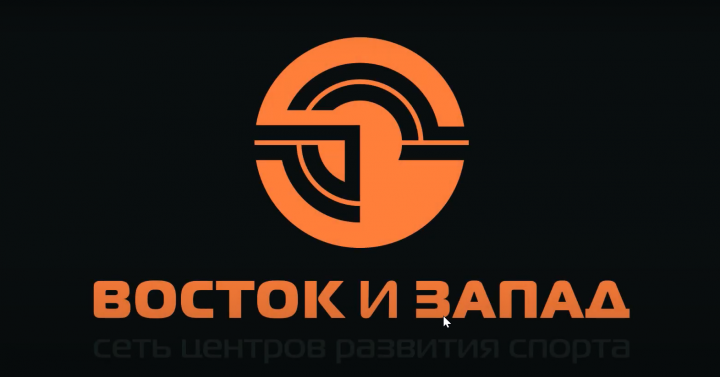 Ролик для спортивного клуба "Восток и Запад"