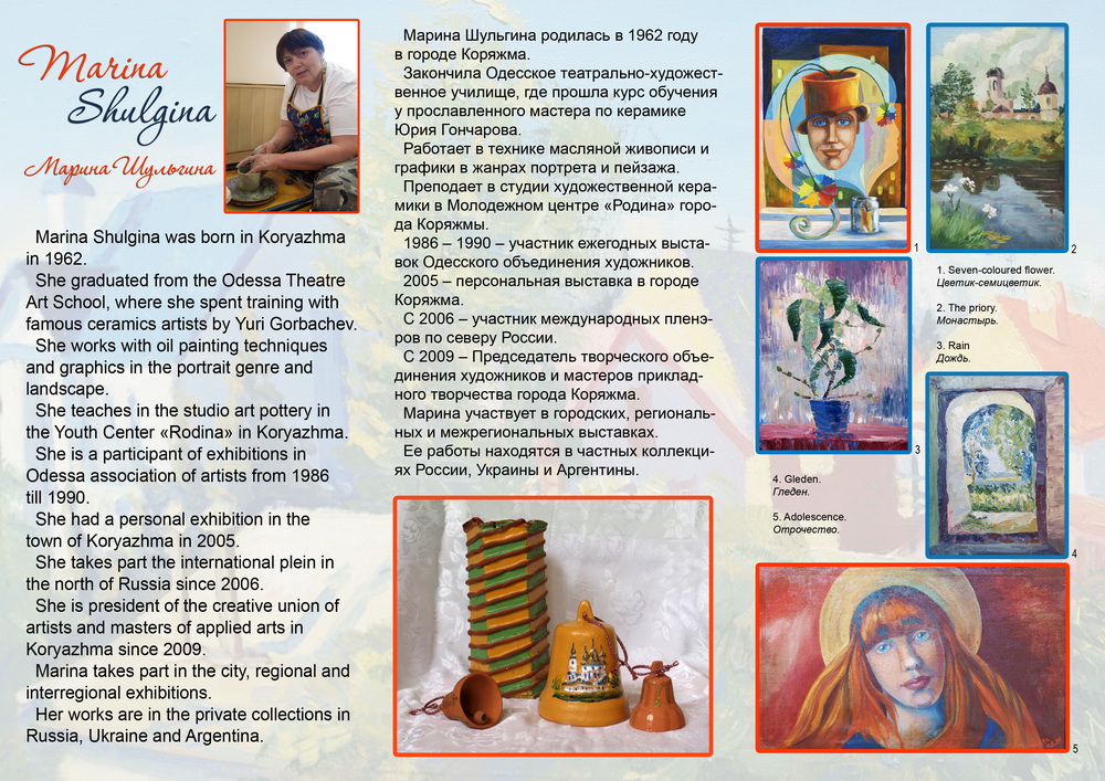 2 копия.jpg