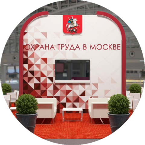 Работа 4023209