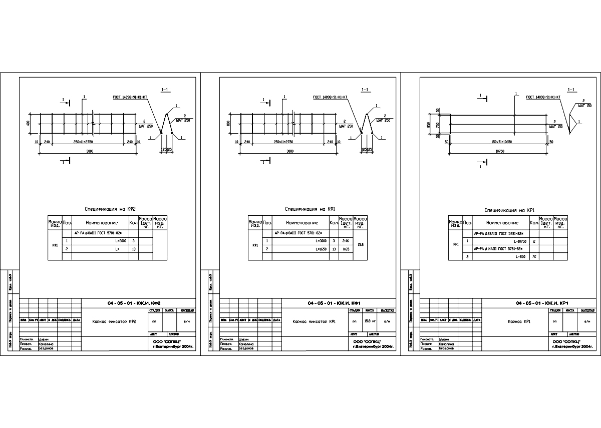 pic4023202.jpg