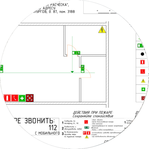 Работа 4023206