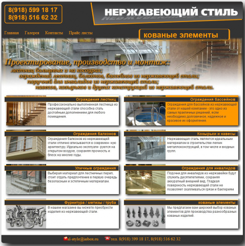 Сайт-визитка