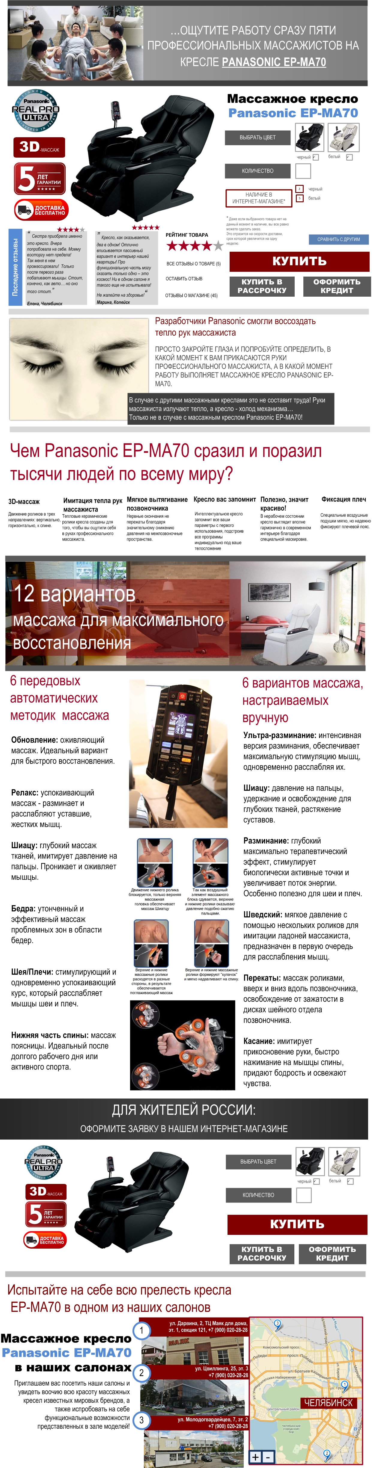 внутрен.jpg