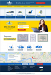 tcgercon.ru