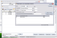 АИС Косметолог