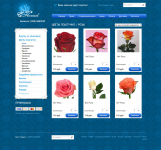Сайт бутика цветов