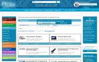 Интернет-Магазин. Система управления с модулем каталог товаров.