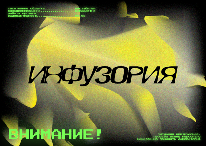 Бейджи, блокноты, баннеры
