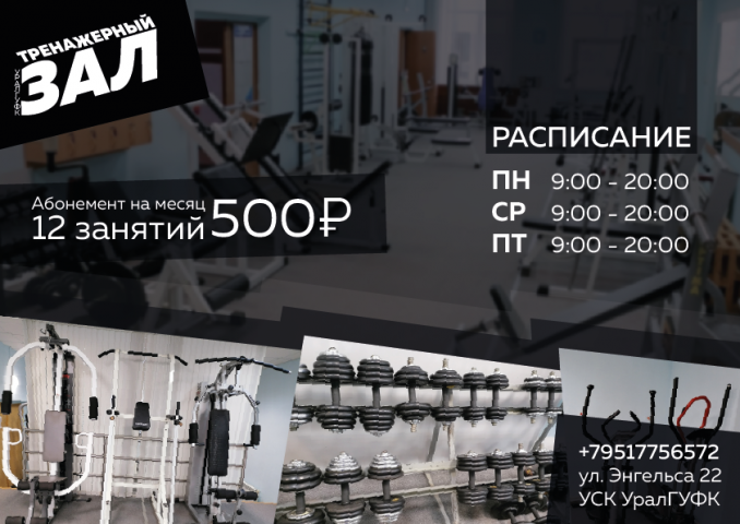 Работа 4074936