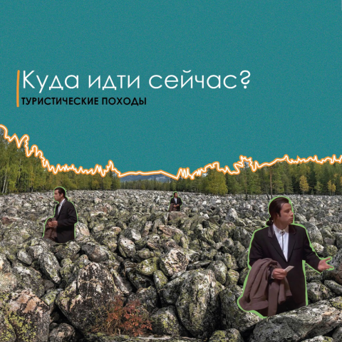 Посты для инстаграма