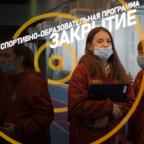 Работа 4074942