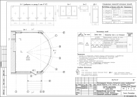 ЖИЛОЙ ДОМ (Пристройка)_лист 08