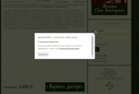 Создание плагина "Платные статьи" для K2 Joomla