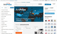 Создание модуля Amazon для сайта Amprice.net