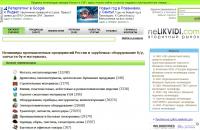 Внедрение системы оплаты доступа через Робокасса