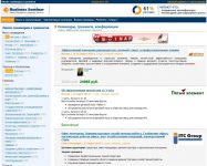 B-Seminar.RU: тренинги и семинары