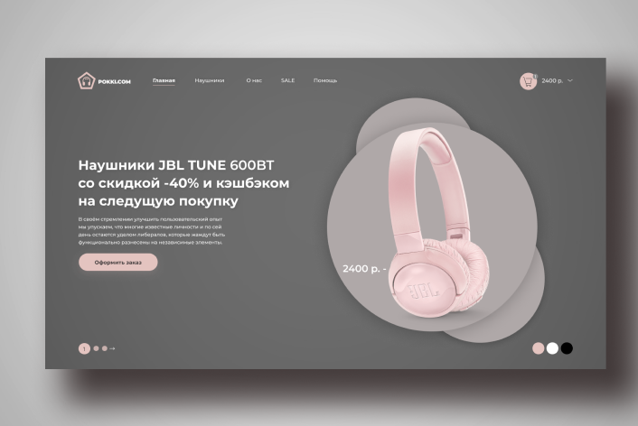 Headphones