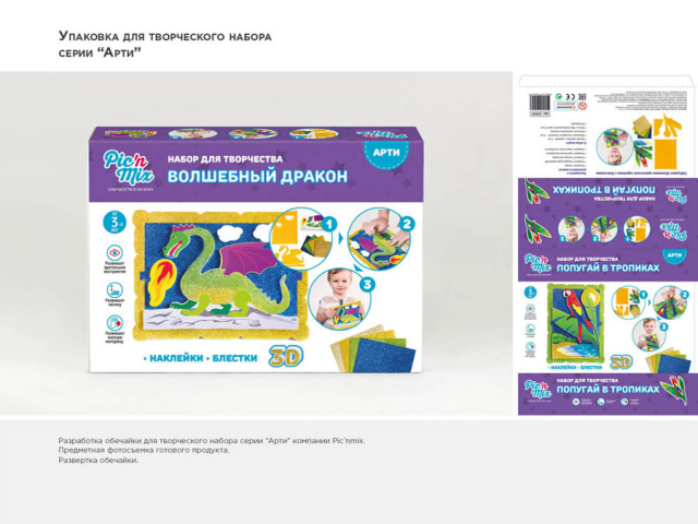 Работа 3133713