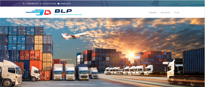 Сайт компании