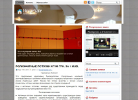 Создание сайта