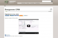 Создание сайта