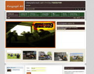 Создание сайта