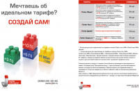 Работа 732815