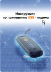 обложка буклета