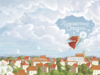 Работа 2889900