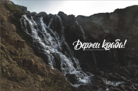 Работа 2889889
