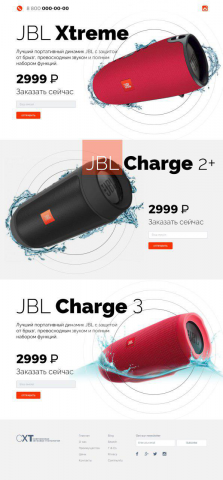 Сайт компании JBLCharge